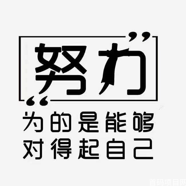 抖音黑科技，神奇的变现模式，颠覆你的认知，轻松实现躺赚日收入4位数！