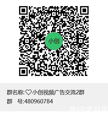 走路宝0撸项目，看一条30s左右广告视频0.2米，一台手机一天25米，支持多台手机同时操作_4