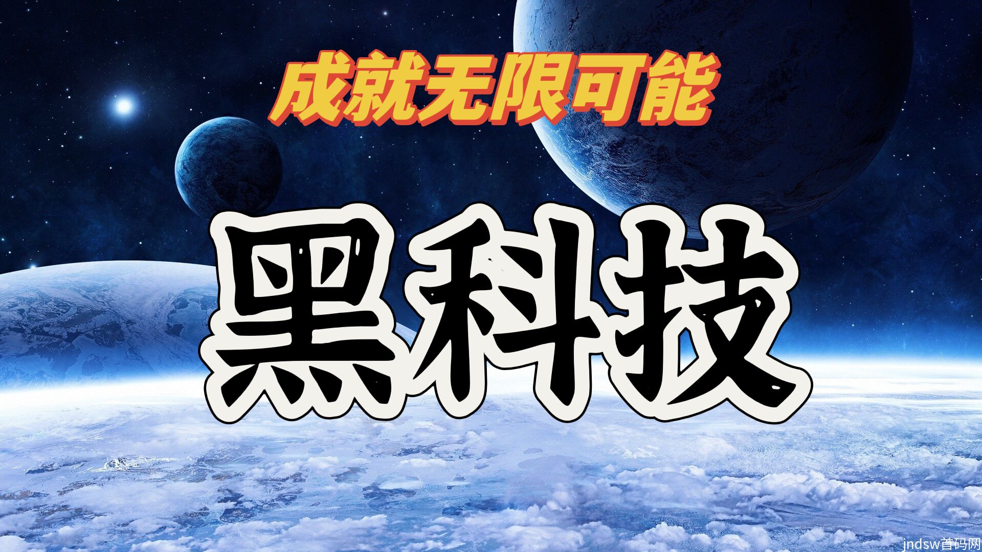 不要再被割韭菜了！2023全新抖音涨粉神器，大V、网红、自媒体都在用的短视频流量密码神器