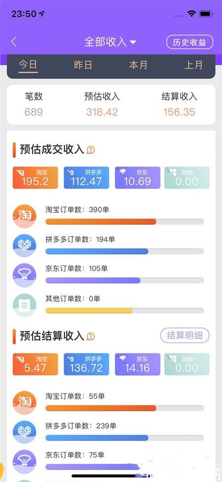 悦拜怎么样？靠谱吗？佣金模式怎么样