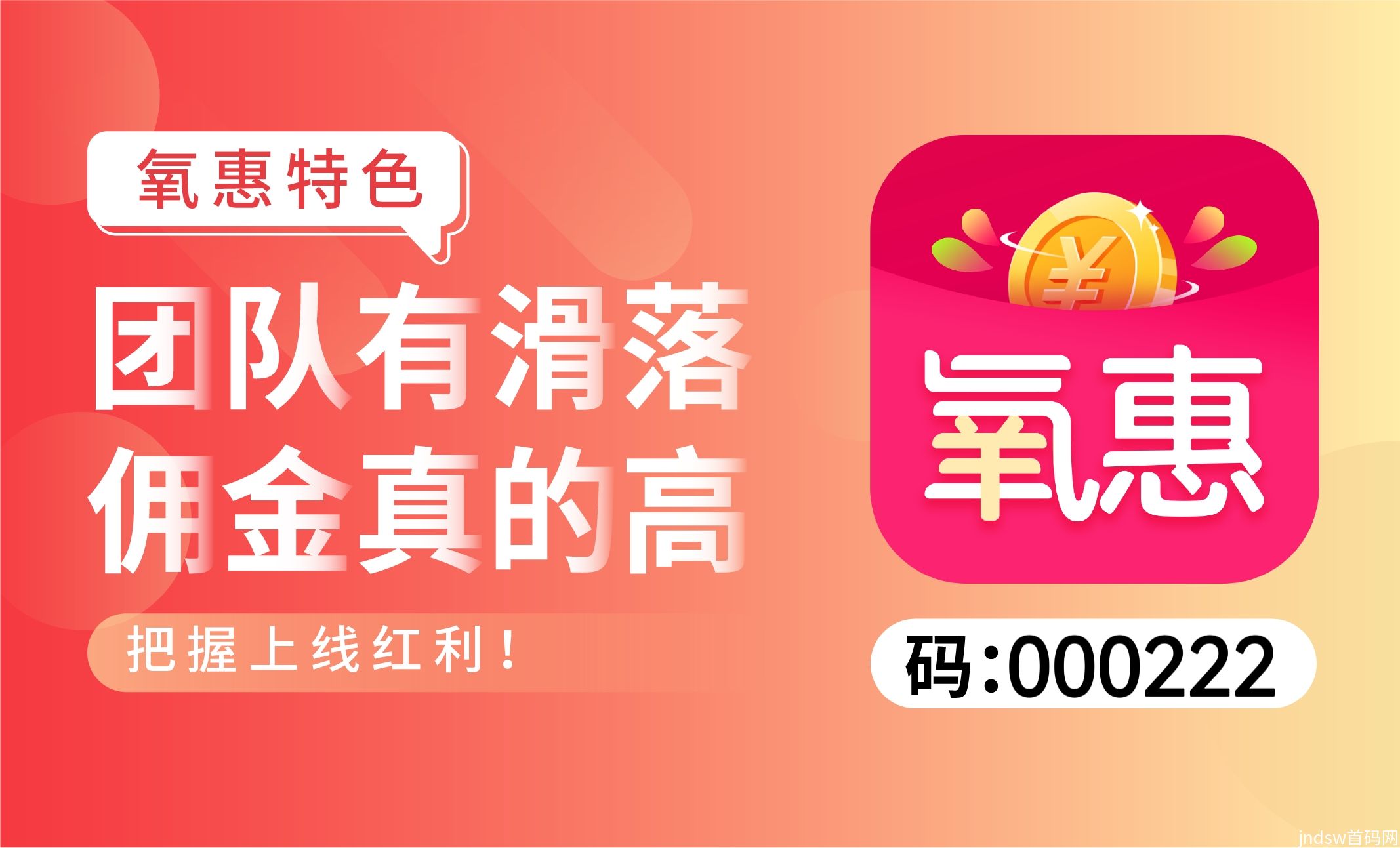 淘礼金放单是在哪个APP？ 淘礼金0元购发布平台_3