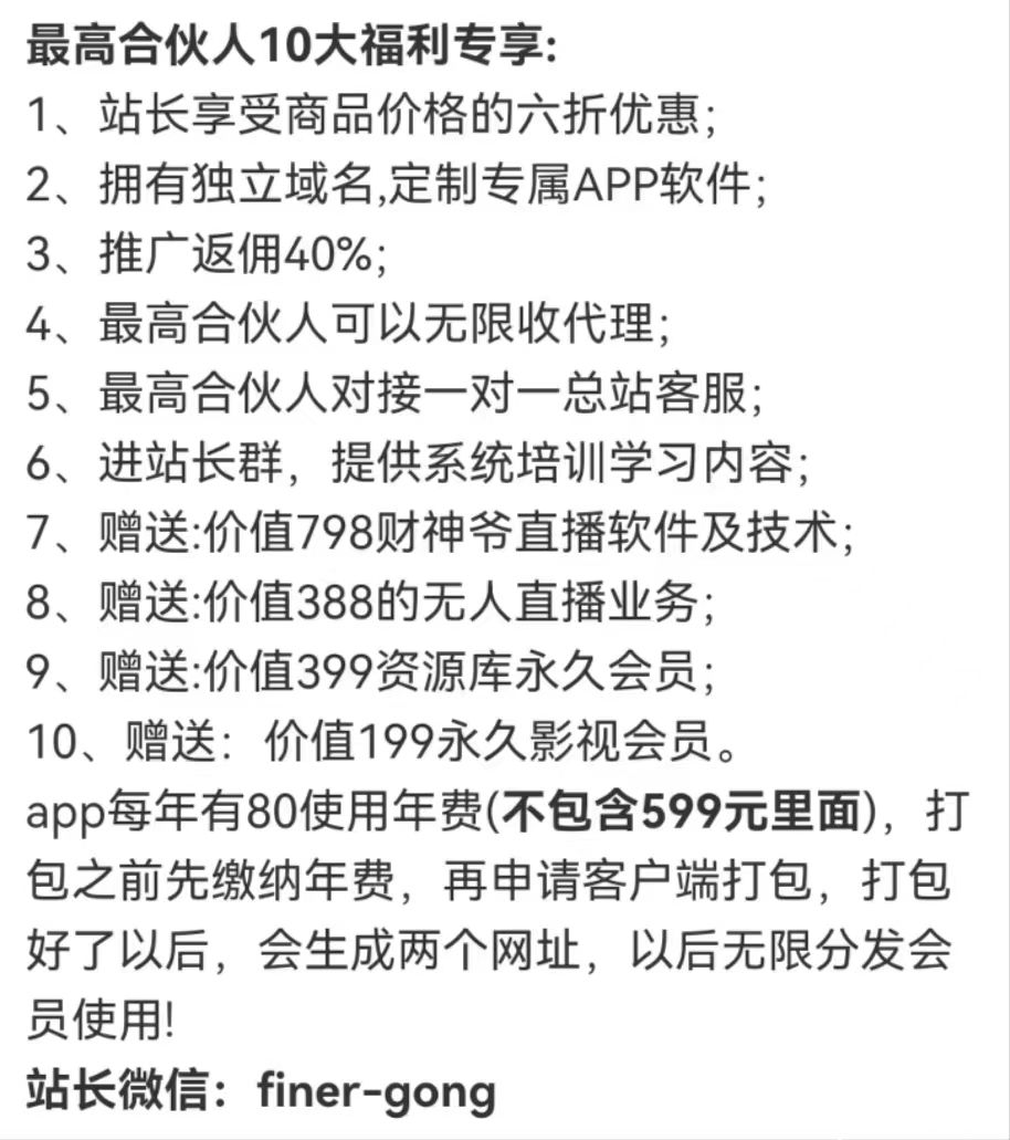 抖音黑科技——创业/副业/兼职项目首选，跟着我带你赚一波快钱！_3