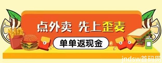 小蚕霸王餐全网超实惠的外卖神器，一键快速查询霸王餐！