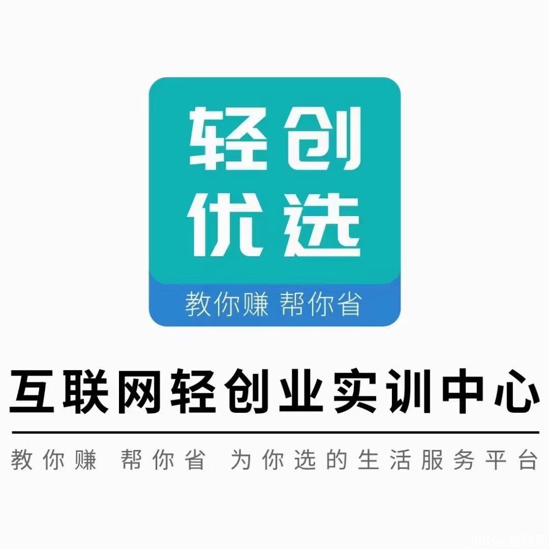 APP拉新渠道平台靠谱吗？有什么好用的APP拉新渠道平台？_1