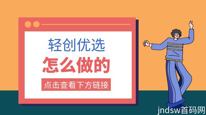 APP拉新渠道平台靠谱吗？有什么好用的APP拉新渠道平台？