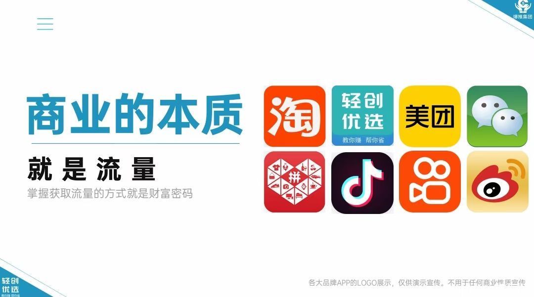 APP拉新渠道平台靠谱吗？有什么好用的APP拉新渠道平台？_6