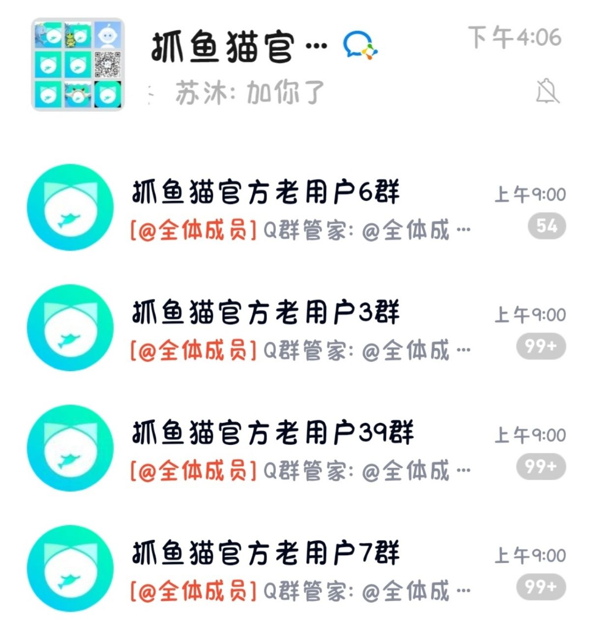 【抓鱼猫】睡觉挂机躺赚，正规的手机挂机APP，已经上架了各大的应用商店！_20