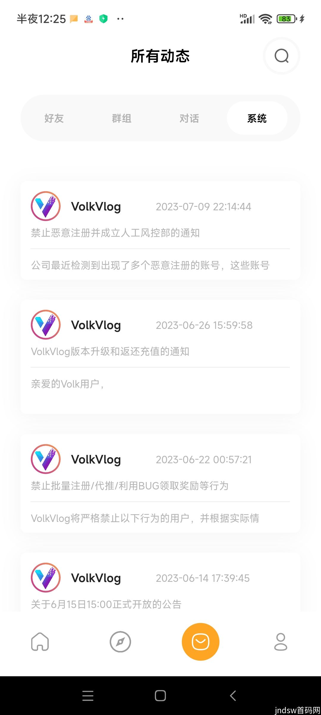 VolkVlog邀请码是什么，一款看视频获取收益_4