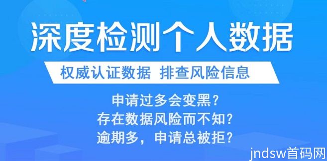 来查贝查询使用详细攻略！