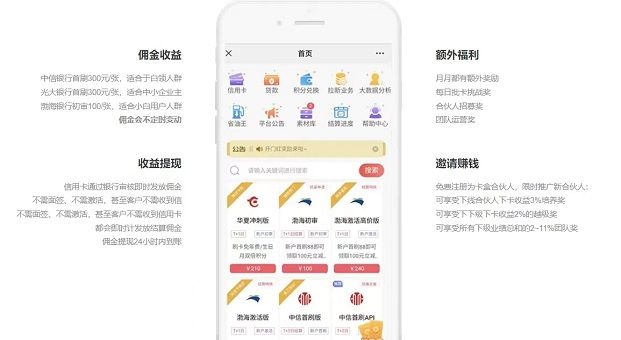 卡盒APP邀请码使用方法！