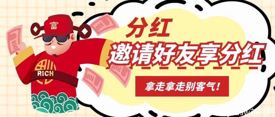 【千城社】打卡赢分红现金！做任务抽取分红兔，直接兑换现金红包！