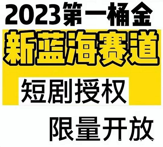 千千顺短剧分发平台，靠谱的短剧推广平台！