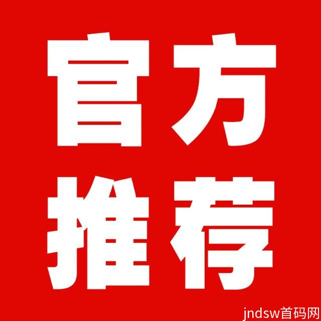 2023最新项目全网首创模式网赚