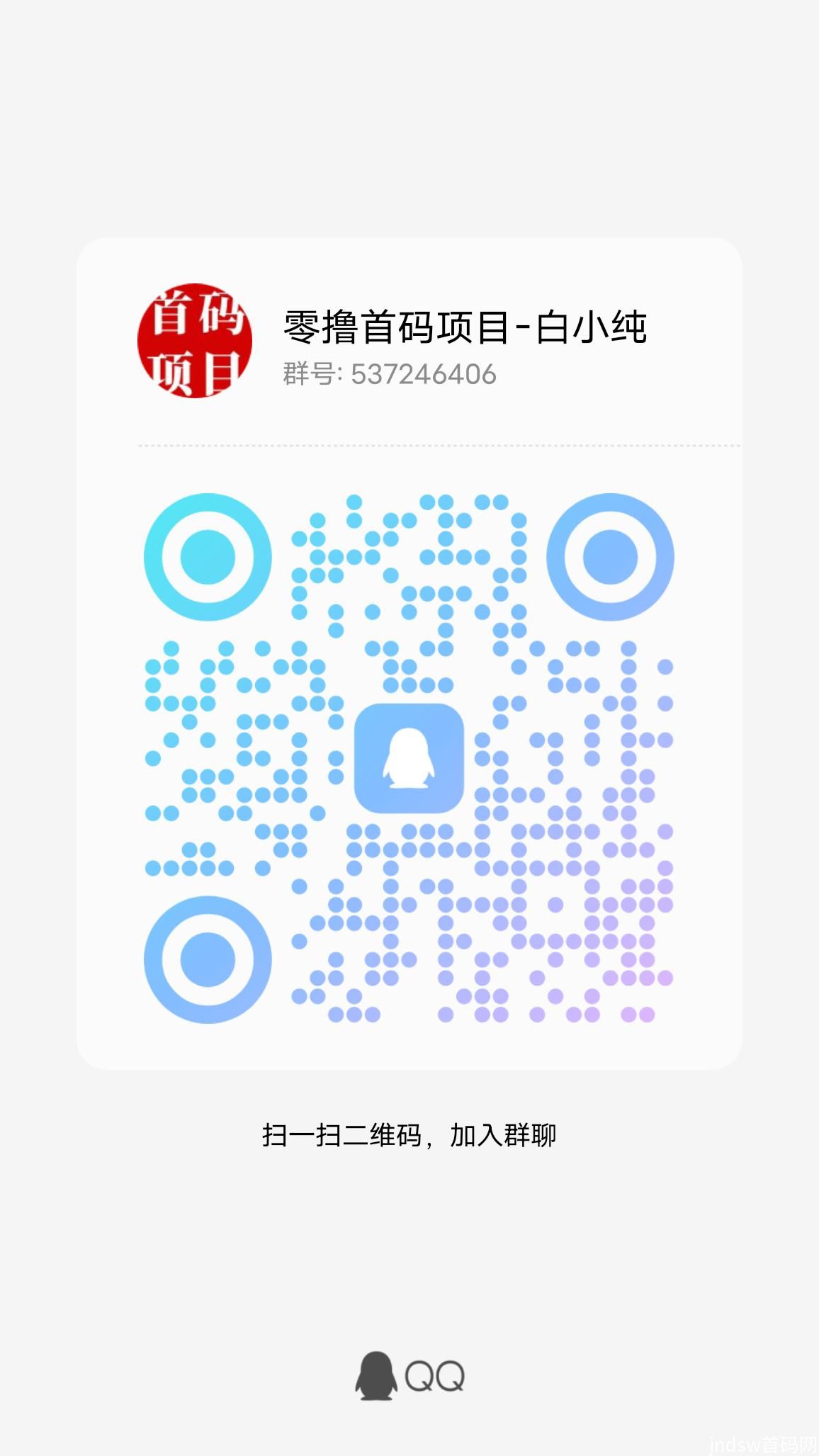 小白赚钱，登录就送0.3-99元直接到微信_5