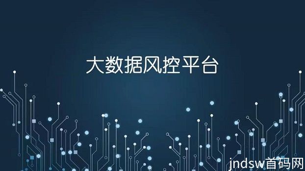 海鹰数据查询个人大数据征信，信用报告一目了然！