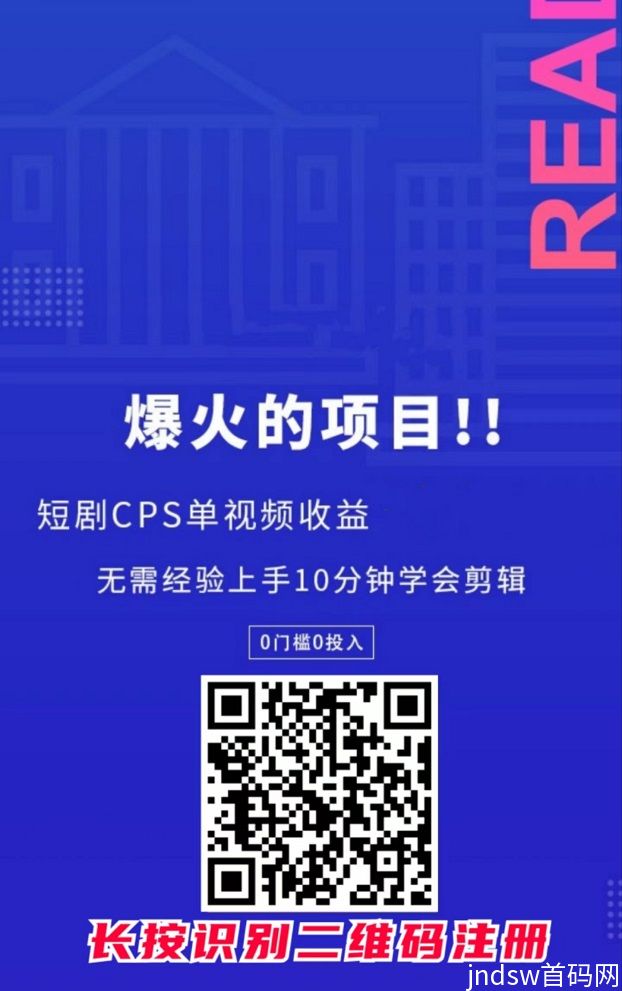 比翼短剧app怎么用？如何开启推广短剧_1