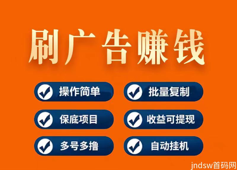 云掘金，有设备就行，无需拉人，单号每天300+