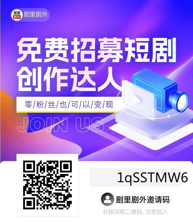 剧里剧外是正规软件吗？怎么注册使用剧里剧外？_1