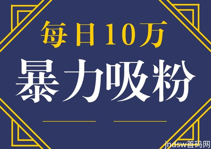 新平台【掌上淘金】首码已出，广告平台+暴力分红模式