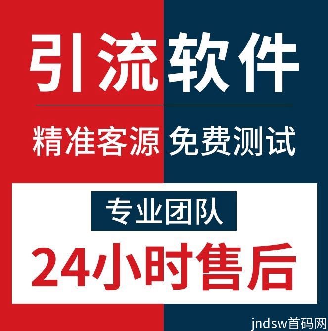 没客源、缺人脉？微商大佬都在用微多群营销助手！_1