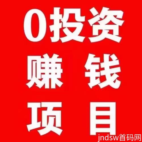 寄好省全国快递5元起送，大众0成本创业好平台！