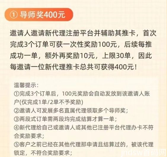 马上推卡申卡行业老平台，资深渠道！