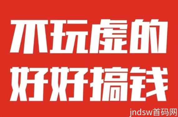 云乐信，首码火热对接中，市场火爆，抓紧跑马圈地！