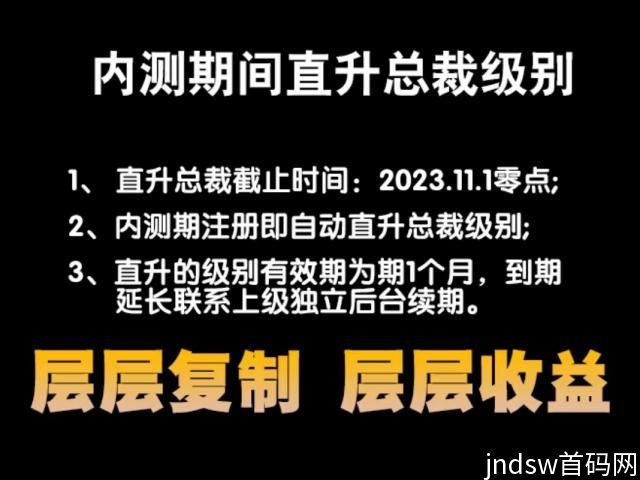 蜜省客APP推翻传统电商新风口，0撸产品还拿佣钱！