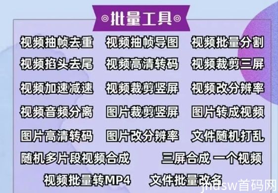 自动剪辑视频的手机软件，一步手机全自动剪辑视频！