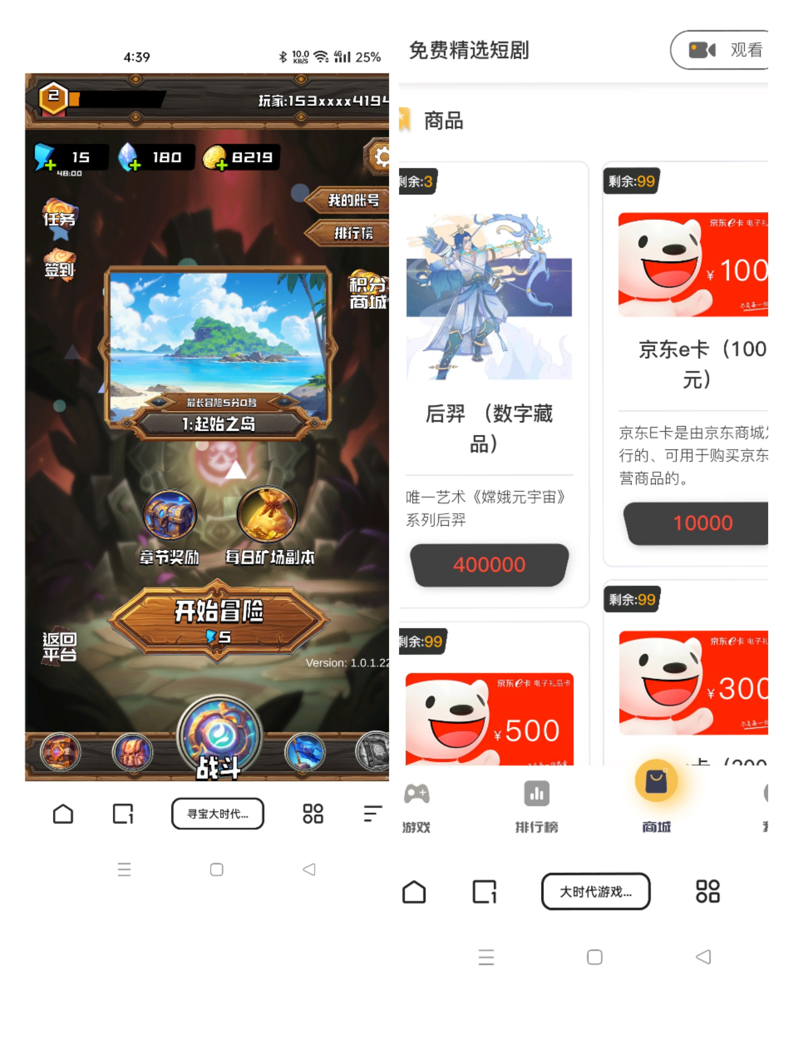 西瓜APP，种西瓜提现