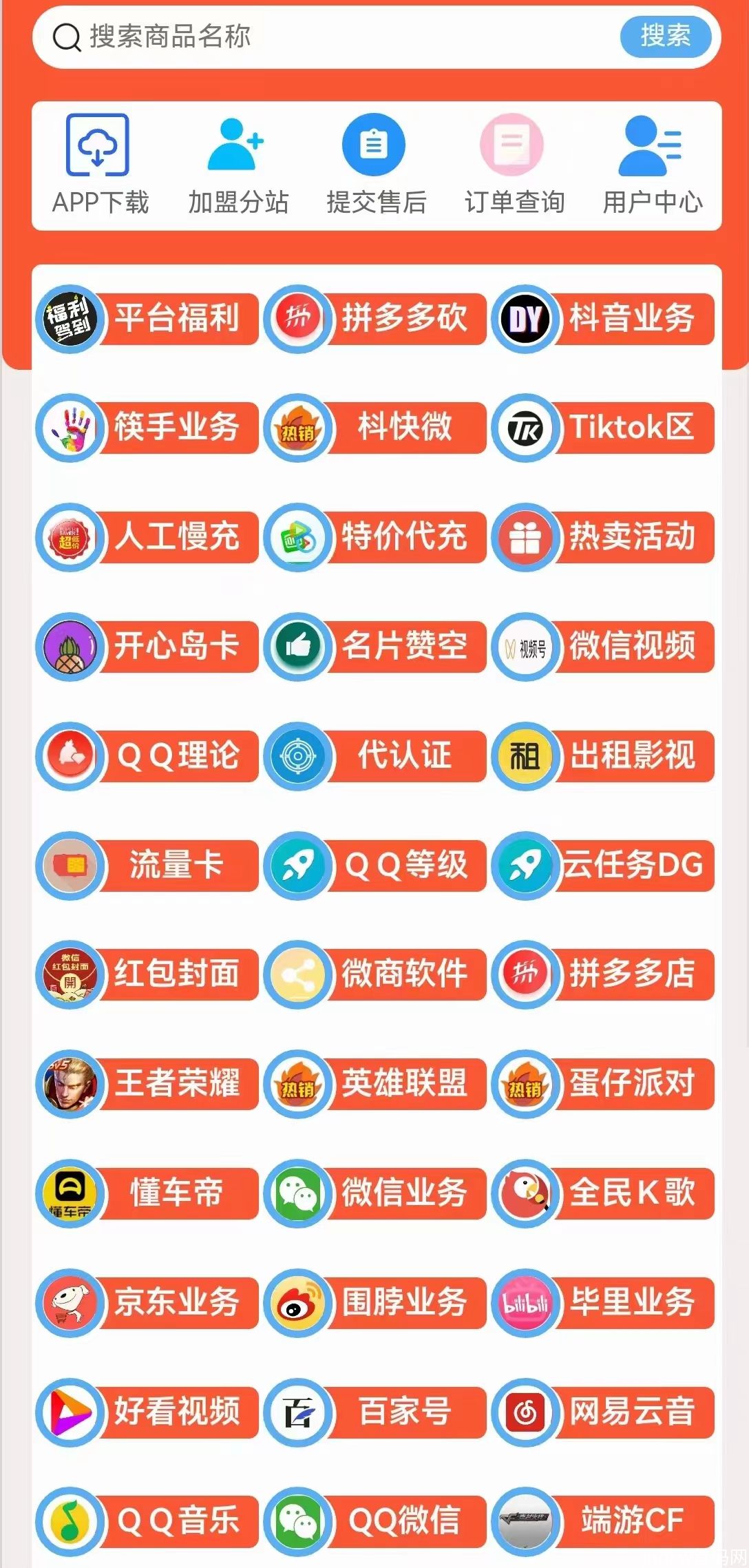 日入过千的项目：黑科技如何使用和变现