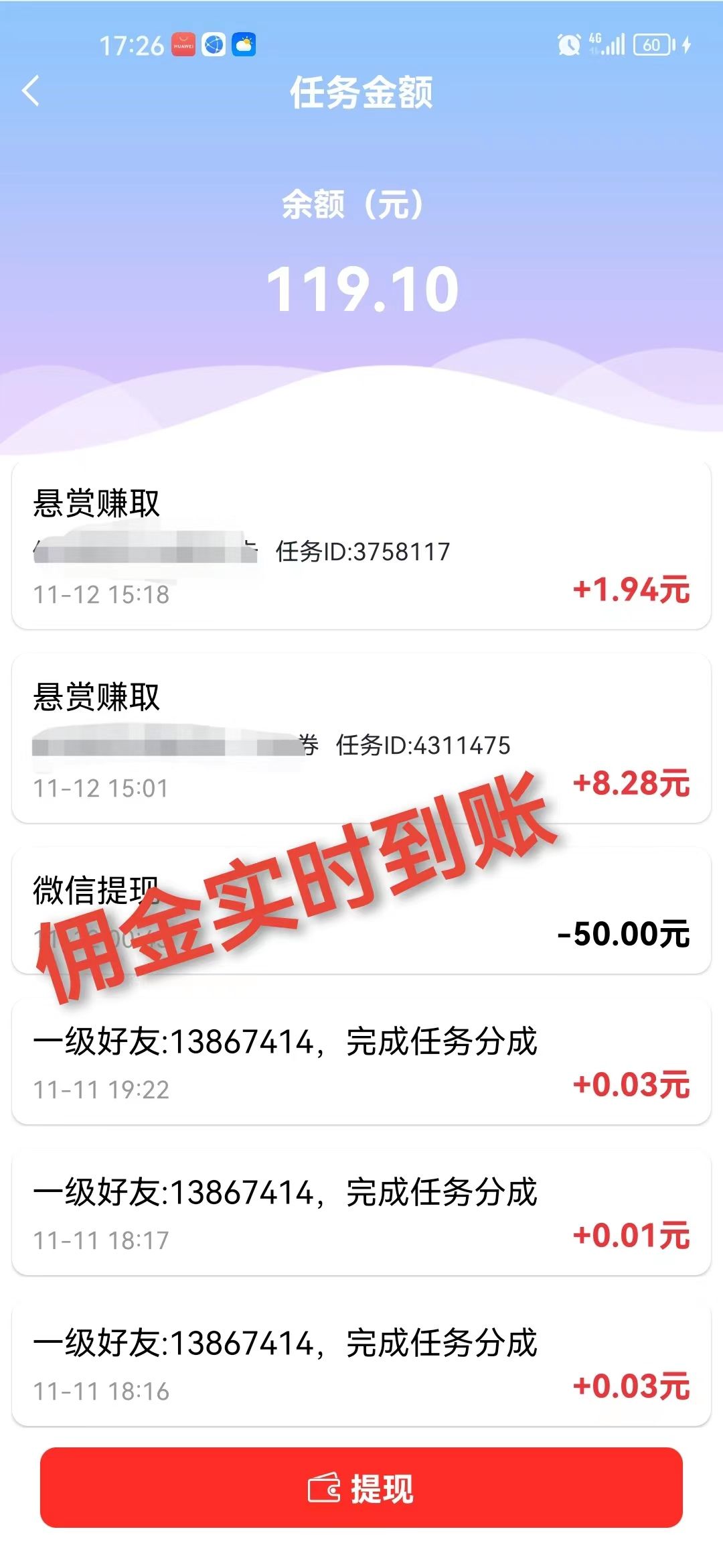 大学生赚钱的网赚项目有什么？只有【赏帮赚】