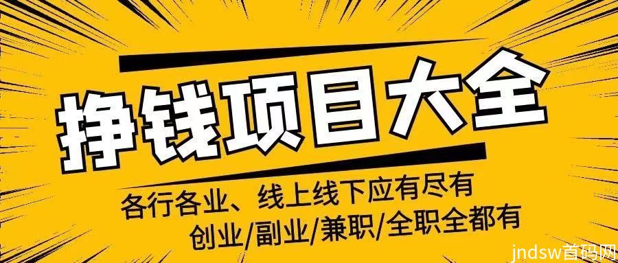 多趣平台app手机版安装→空闲时间做悬赏兼职赚钱