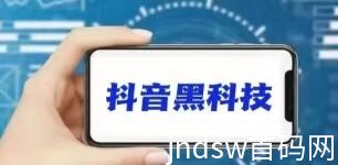 黑科技兵马俑涨粉软件，互联网风口项目，包装短视频和电商平台的工具分享