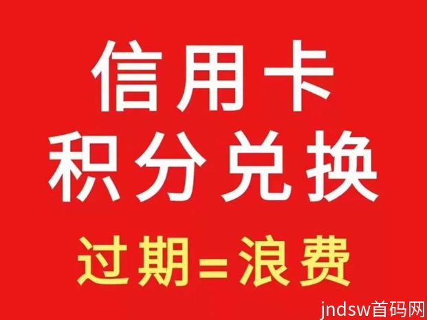 积分协会是什么原理？行业解析