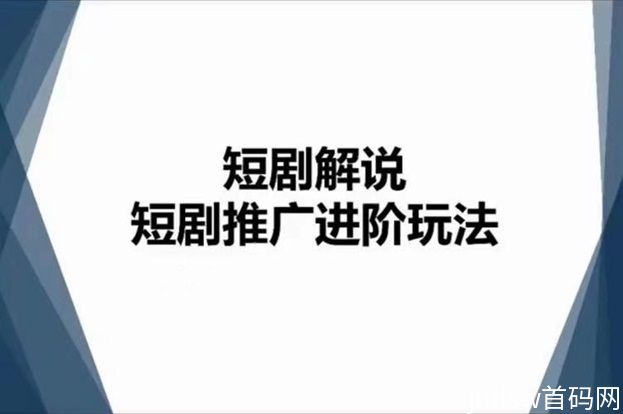 九州短剧免费事情在哪里获取？新人不知道的来看看