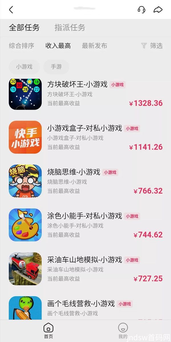 乐游： 边玩边赚米，娱乐挣钱两不误，有手就能操作。_4