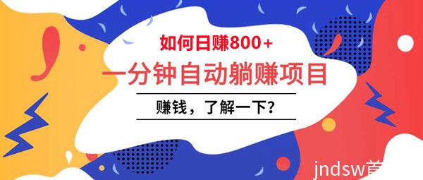 得来惠：项目长久，小白可教，安全稳定零风险。_1