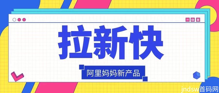 什么是任推邦？任推邦APP是做什么项目的