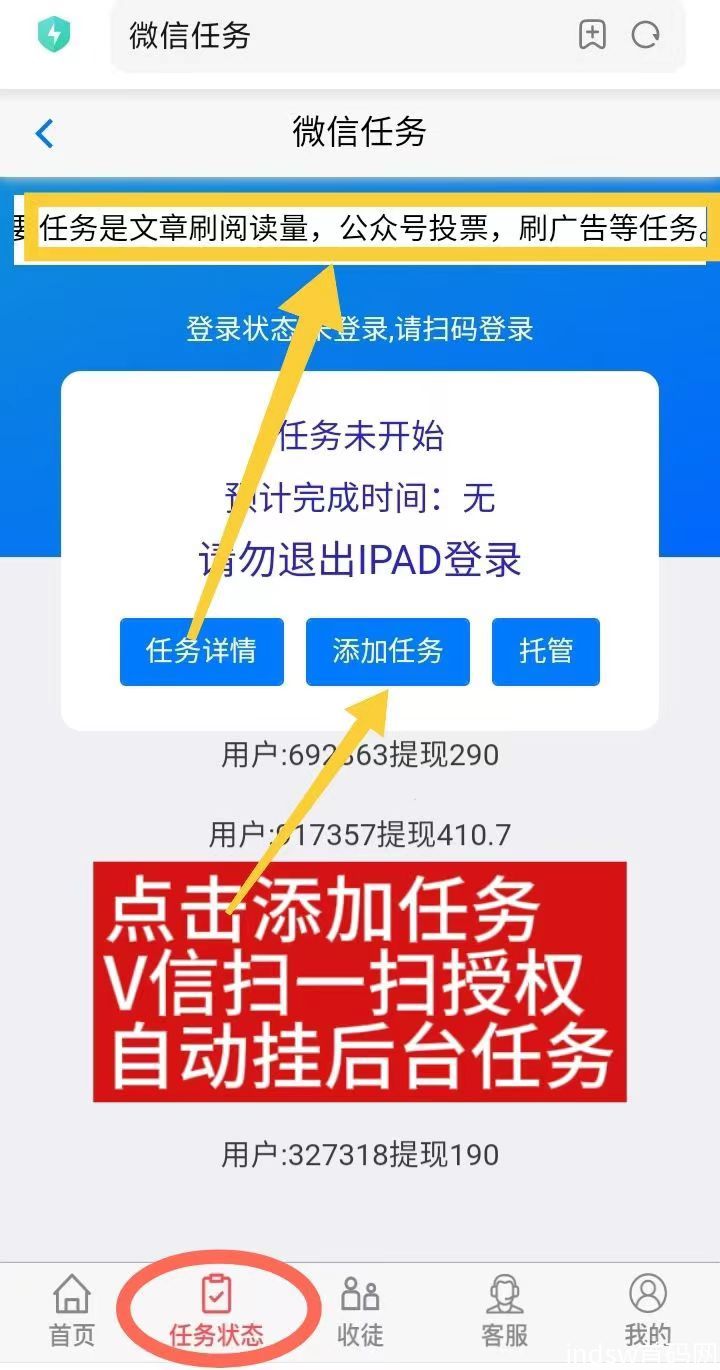 赚赚龙怎么玩还能赚零花钱？赚赚龙app首发上线_5