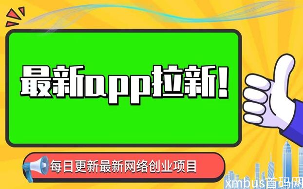 轻创优选新商机，做地推拉新不需要投入！