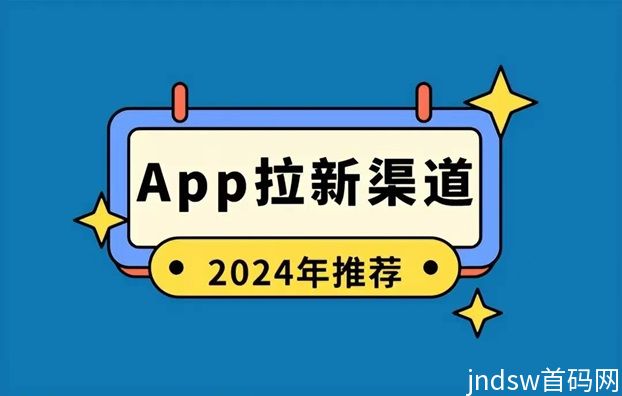 新蜂客做地推靠谱吗？老玩家推广经验分享