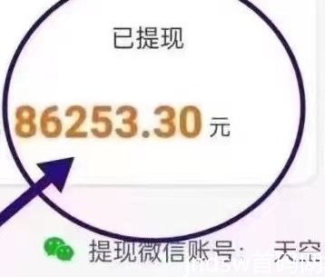 首码赏金博士，挑战全网_2