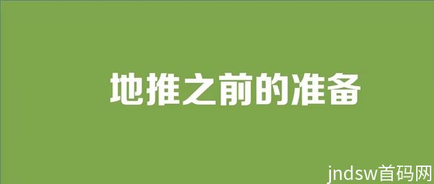 易推帮app，教你如何注册使用易推帮