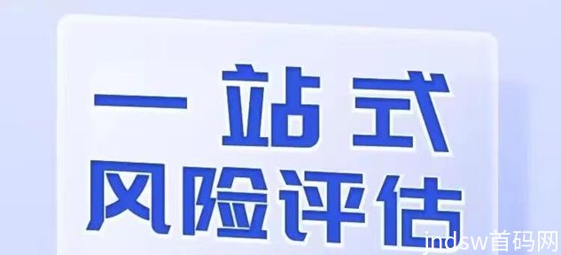 鹰眼查询官网入口，鹰眼查询app注册下载官网！