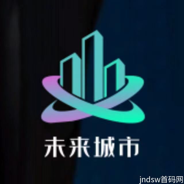 未来城市首码上线，福利大放送，欢迎咨询交流！_6