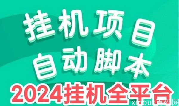 零度空间，24年最火项目，无需拉人，每天5张