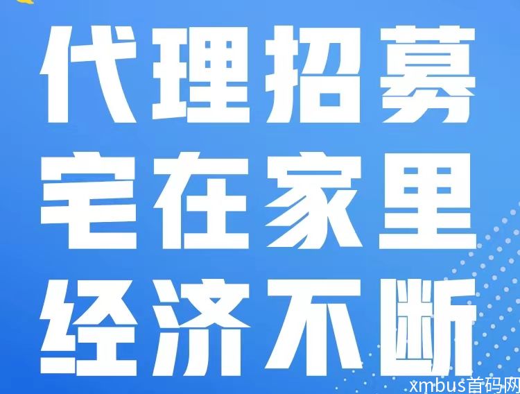 0费用可加入，全网最稳综合办卡返佣平台多多申卡强烈推荐！