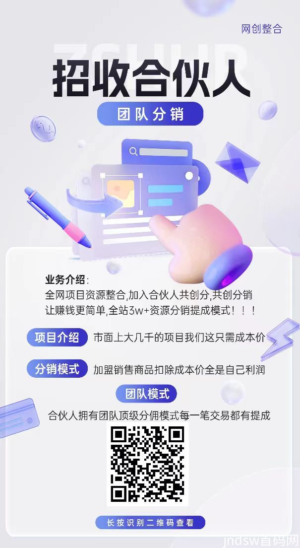 全自动项目资源网，每日24小时自动更新，即便是新手也可轻松获利5000+