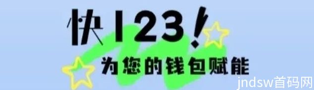 快123：快手做任务兼职，轻松日入500+！_3